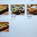 누구나홀딱반한닭 이미지