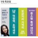 백천경로당 이미지