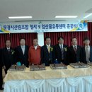 문경시산림조합 Daum카페