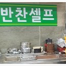 백천홍두깨칼국수