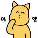 포레스트가든 이미지