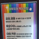 배다리상회 이미지