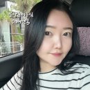 씨유천안불당하이빌점 | 천안 불당동미용실 헤어엣홈에서 뿌리매직한 후기