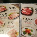 신안왕소금구이 이미지