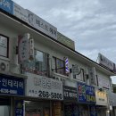 명동사 이미지