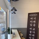 버블맨24신방점