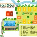 수입리캠핑장 이미지