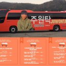 (주)인투어 이미지