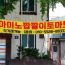 대저경로당 이미지