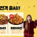 맛나치킨 이미지