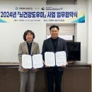 의정부노인종합복지관