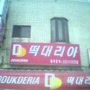 구상중 이미지