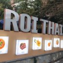 포제이 (Pho J) 이미지