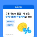 교촌치킨명륜점