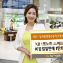 적금1 조선비즈