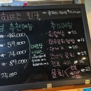 회뜨는친구