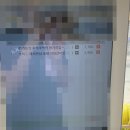 다모아 빨래방 | [진주] 제로스토어 봉곡점 내돈내산 솔직후기 | 진주 저칼로리 편의점