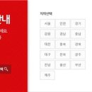 (주)이마트 수색점 이미지