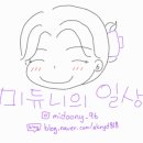 세원아파트 앞 이미지