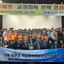 한국법률행정연구소