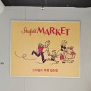 일산도서관 동아리방 | 일산 스타필드마켓 킨텍스 방문 후기｜매장 정보 및 볼거리 총정리