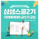 동영상편집교실 이미지