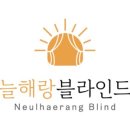 늘해랑유통 이미지
