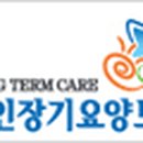 청남복지용구 이미지