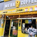 롯데리아 별내신도시점 이미지