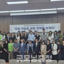 대전케이뷰티포럼