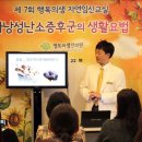 행복한의원 이미지