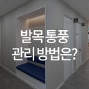 한양류마정내과의원 이미지