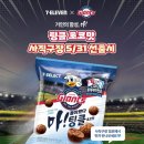 세븐일레븐 사직야구장본점 이미지