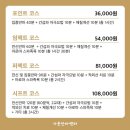 제일안마원 이미지