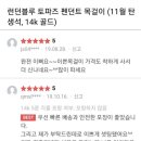 사파이어 토파즈 이미지