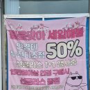 글라스타 파주금릉역점 이미지