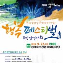 청라2동행정복지센터(4) 이미지