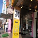 사리원분식