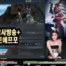 알트에프포 이미지