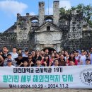 대전대학교 이미지