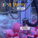 잇템 오락실 이미지