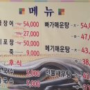 장어대가수산 이미지