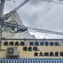 [대구 봉산동 맛집] 미미 | 리얼 중식당 동파육 솔직후기