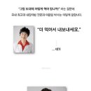 충격적인 내장지방 빼는 법 이미지