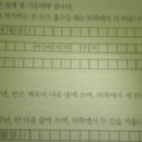 원고지 쓰는법(35번박소연) 이미지