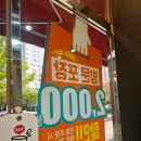 [배달의민족 가입 관리 마케팅 컨설팅 전국1위 맛탐정 김규민]치킨이 가장 맛있는 시간은?언제 일까요?