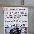 먼다리생선구이