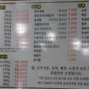 통큰푸줏간
