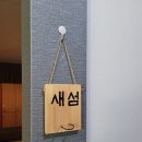 궁아로마 이미지