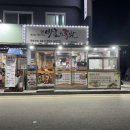 경기도 수원시 장안구 창훈로60번길 이미지